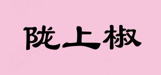 隴上椒品牌logo