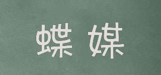 蝶媒品牌logo