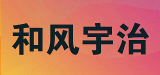 和風(fēng)宇治品牌logo