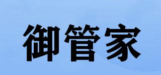 御管家品牌logo