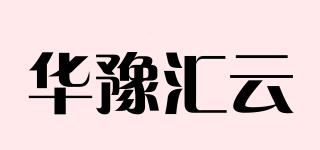華豫匯云品牌logo