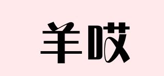o!sheepps/羊哎品牌logo