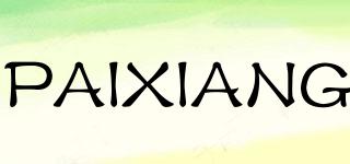 PAIXIANG品牌logo