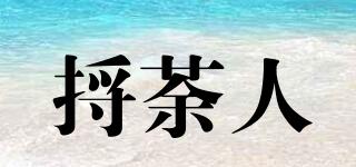 捋荼人品牌logo