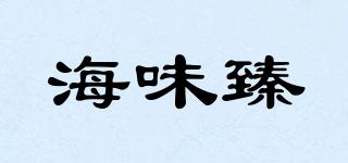 海味臻品牌logo