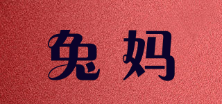TWOMOM/兔媽品牌logo