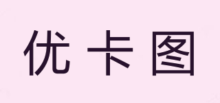 優(yōu)卡圖品牌logo