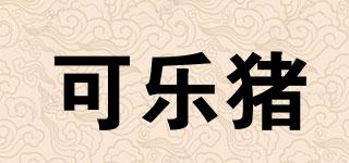 可樂豬品牌logo