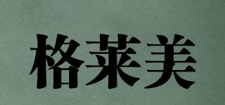 Grammy/格萊美品牌logo