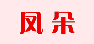 鳳朵品牌logo