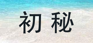 KMIOCMIIN/初秘品牌logo