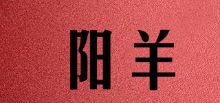 陽(yáng)羊品牌logo