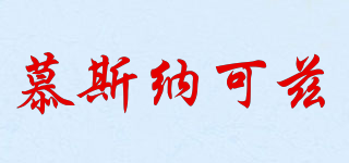 MOOSE KNUCKLES/慕斯納可茲品牌logo
