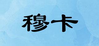 MUCA/穆卡品牌logo