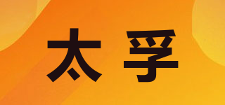 TFOO/太孚品牌logo