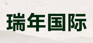 瑞年國際品牌logo