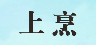 上烹品牌logo