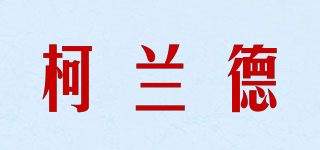 KORANDO/柯蘭德品牌logo