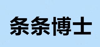 條條博士品牌logo