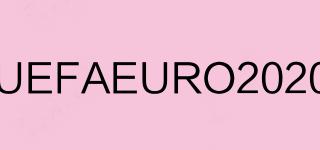 UEFAEURO2020品牌logo