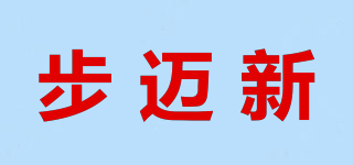 步邁新品牌logo