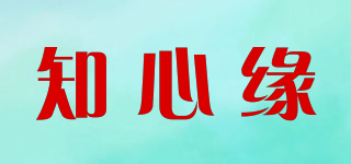 知心緣品牌logo