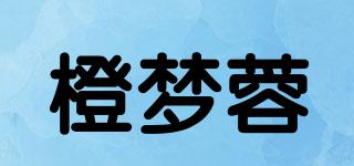 橙夢蓉品牌logo