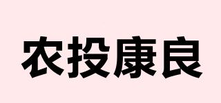 農(nóng)投康良品牌logo