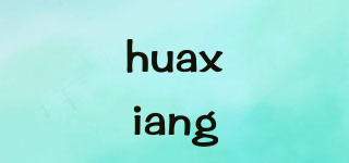 huaxiang品牌logo
