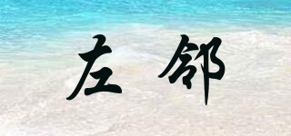 JoyLink/左鄰品牌logo
