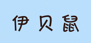 Enbie Mouse/伊貝鼠品牌logo