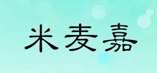 米麥嘉品牌logo