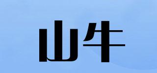 山牛品牌logo