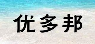 優(yōu)多邦品牌logo