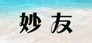 妙友品牌logo