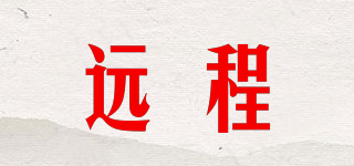 遠(yuǎn)程品牌logo