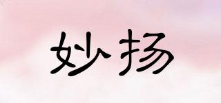 妙揚(yáng)品牌logo