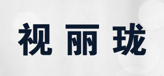 screenlion/視麗瓏品牌logo