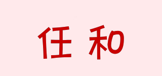 RHFITNESS/任和品牌logo