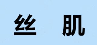 theralogic/絲渃肌品牌logo