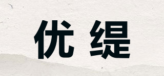 優(yōu)緹品牌logo