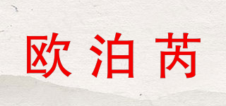 OBRM/歐泊芮品牌logo