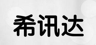 HITASION/希訊達品牌logo