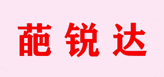 葩銳達(dá)品牌logo