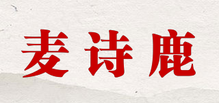 MECSIDEER/麥詩鹿品牌logo