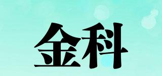 金科品牌logo
