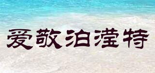 AEKYUNGPOINT/愛敬泊瀅特品牌logo