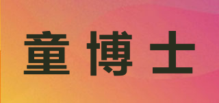 TONBOSHI/童博士品牌logo