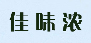 佳味濃品牌logo