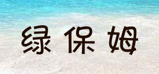 LBM/綠保姆品牌logo